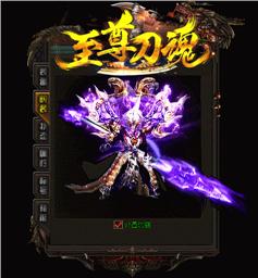 经典六界同玩天龙八部私服